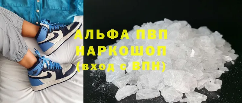 Где купить наркоту Тавда Cocaine  А ПВП  МАРИХУАНА  Меф 