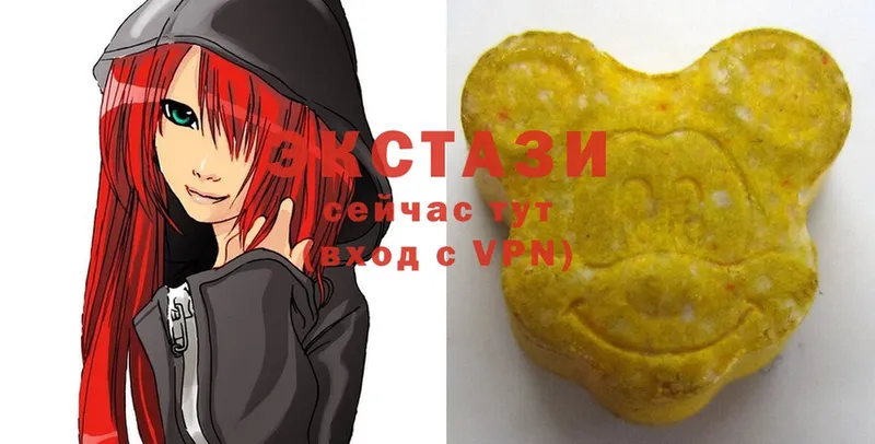 Ecstasy 250 мг  Тавда 